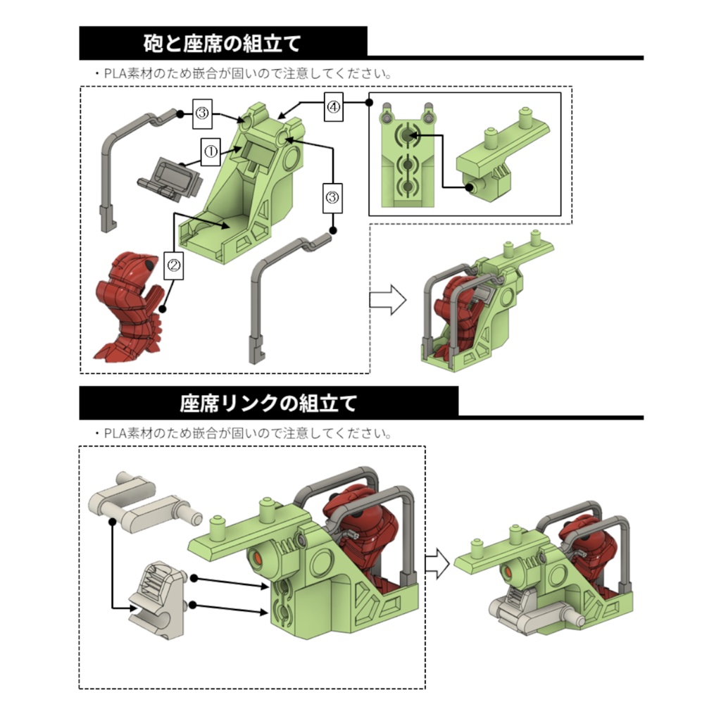 戦車海老(タンクエビ)