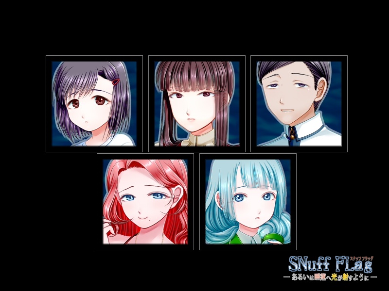 【プレスキット】SNuff FLag プレスキット(デスクトップ壁紙&アイコン&バナー&スクリーンショット&イベントグラフィックセット)