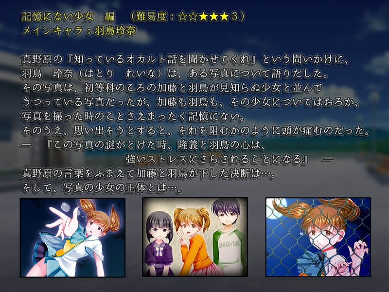 【本編】SNuff FLag - あるいは睡蓮へ光が射すように - 製品版(Windows対応・日本語テキスト)