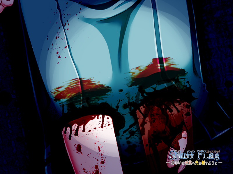 【本編】SNuff FLag - あるいは睡蓮へ光が射すように - 製品版(Windows対応・日本語テキスト)