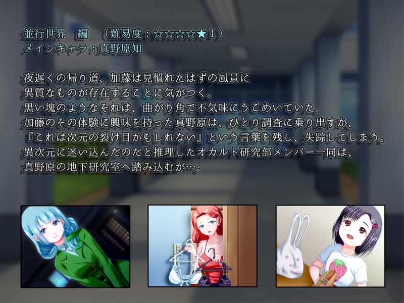 【本編】SNuff FLag - あるいは睡蓮へ光が射すように - 製品版(Windows対応・日本語テキスト)