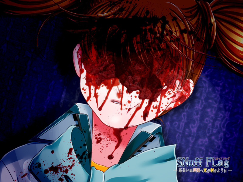 【本編】SNuff FLag - あるいは睡蓮へ光が射すように - 製品版(Windows対応・日本語テキスト)