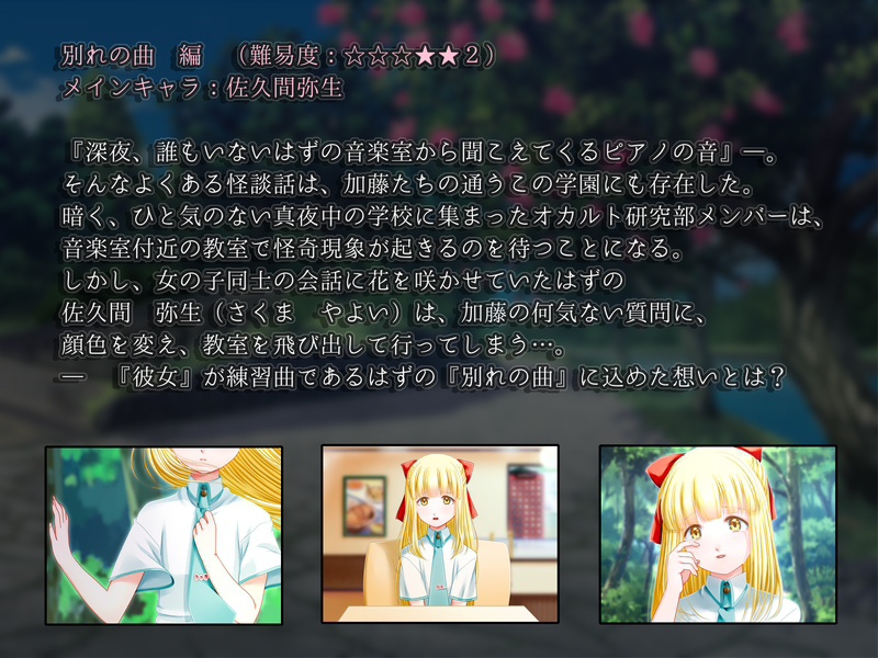 【本編】SNuff FLag - あるいは睡蓮へ光が射すように - 製品版(Windows対応・日本語テキスト)