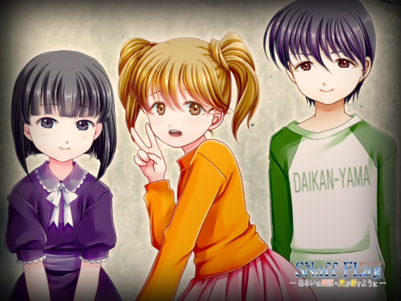 【本編】SNuff FLag - あるいは睡蓮へ光が射すように - 製品版(Windows対応・日本語テキスト)