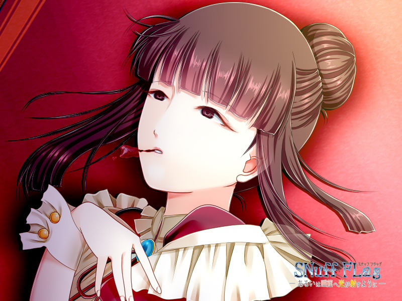 【本編】SNuff FLag - あるいは睡蓮へ光が射すように - 製品版(Windows対応・日本語テキスト)