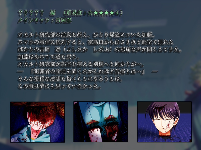 【本編】SNuff FLag - あるいは睡蓮へ光が射すように - 製品版(Windows対応・日本語テキスト)