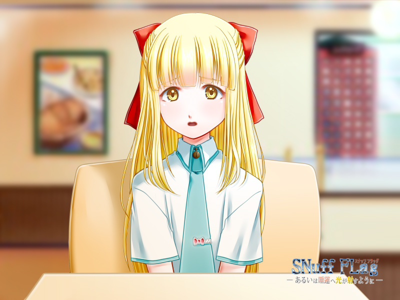 【本編】SNuff FLag - あるいは睡蓮へ光が射すように - 製品版(Windows対応・日本語テキスト)