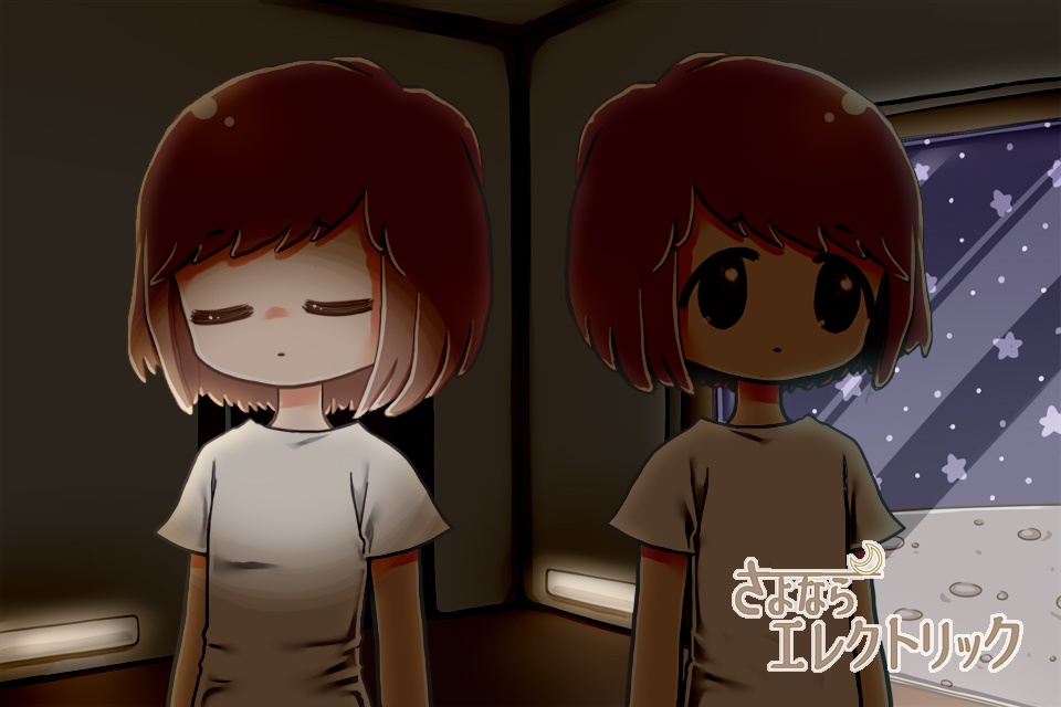 【本編・オリジナル版】さよならエレクトリック(Windows&Mac対応・日本語テキスト)