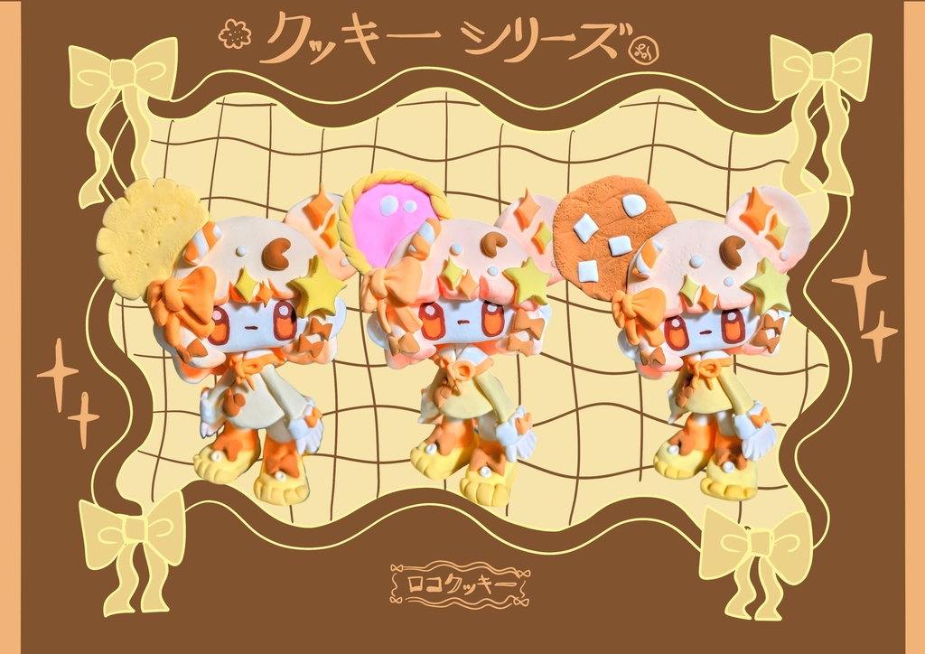 ロコちゃんクッキーver.