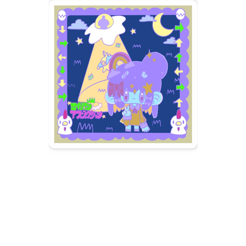 エイリアン👽️アブダクションステッカー