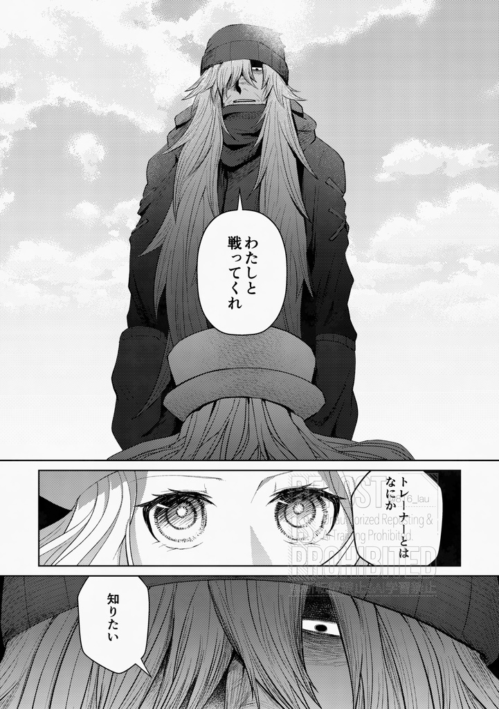 はじまりからおわりまで