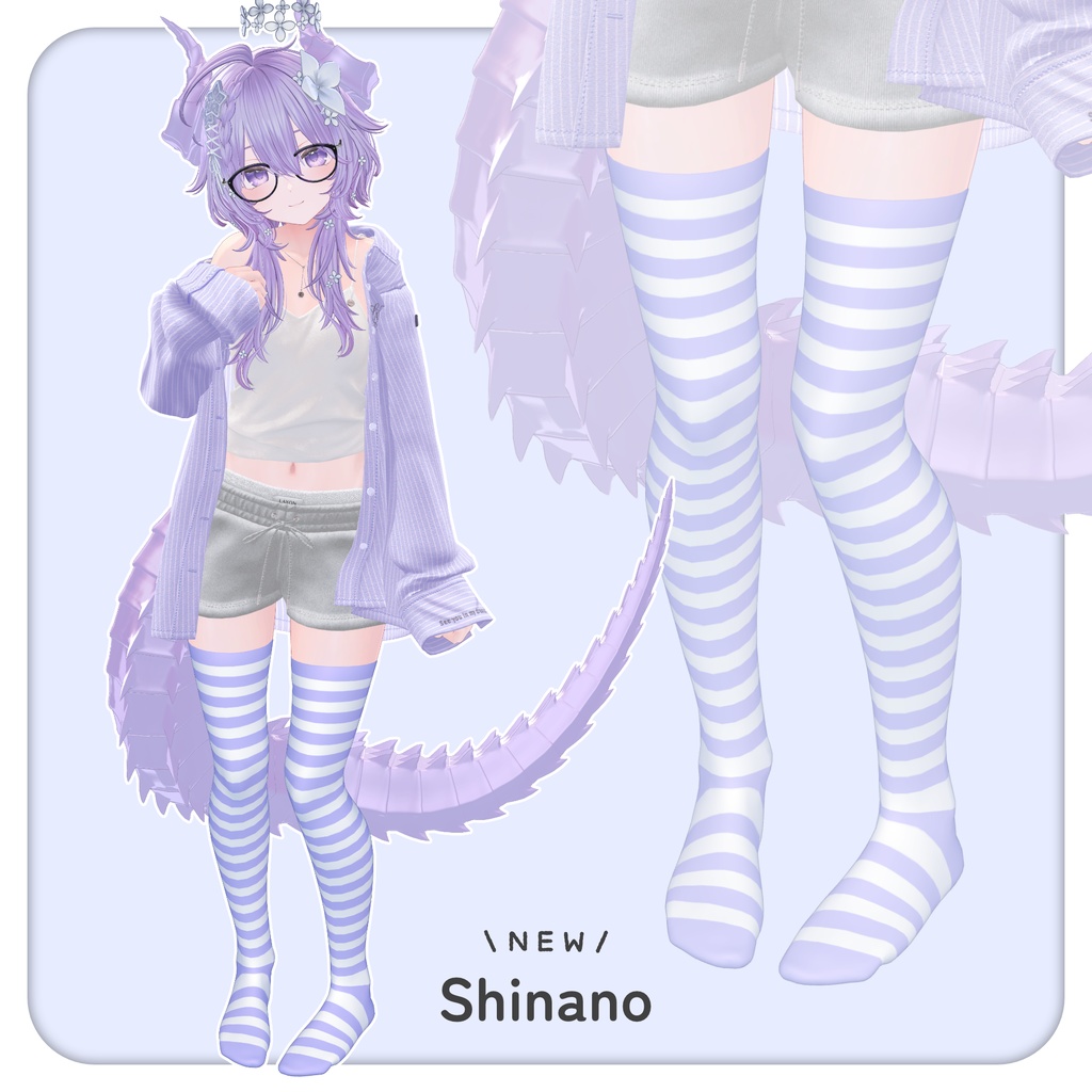 しましまオーバーニーソックス【4アバター対応】