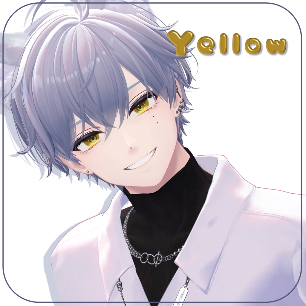 【3アバター対応】うるっとアイテクスチャ