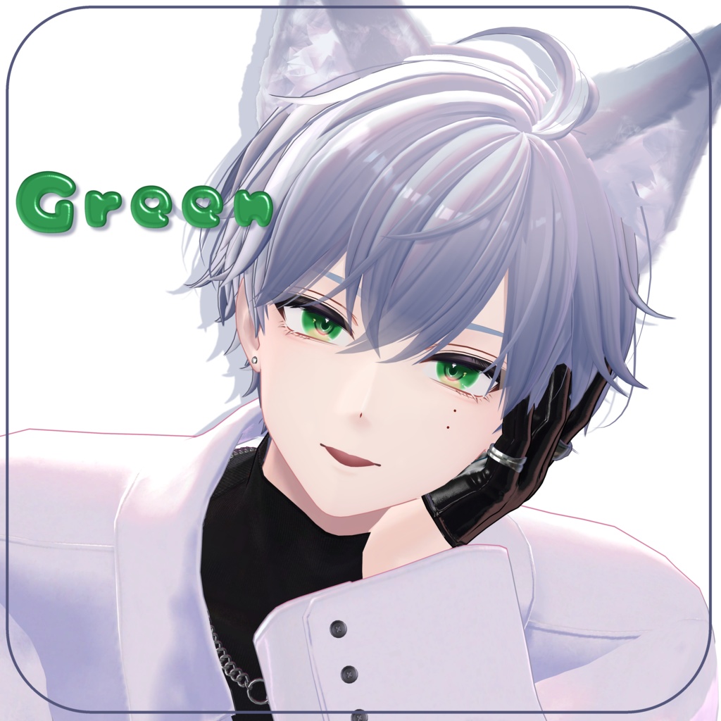 【3アバター対応】うるっとアイテクスチャ