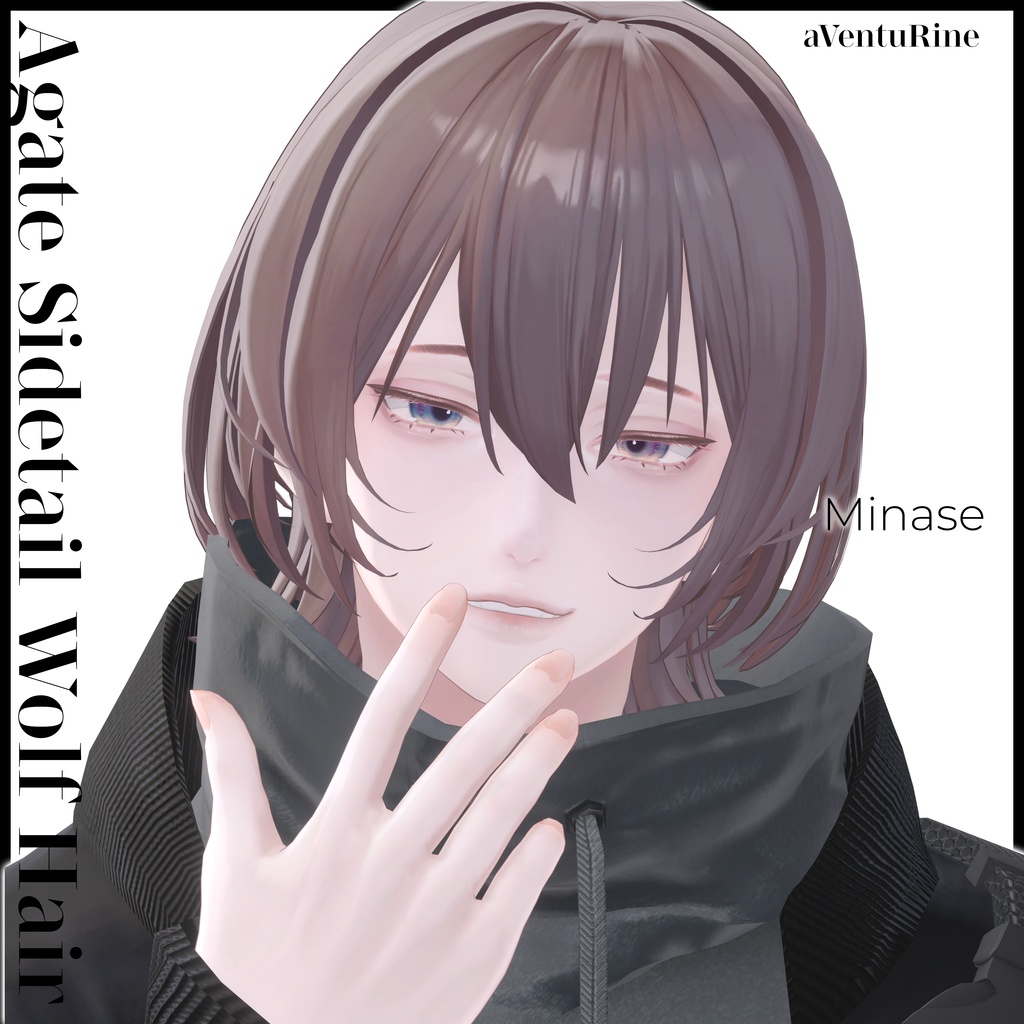 【1/25対応追加】Agate Sidetail Wolf Hair【9アバター対応】