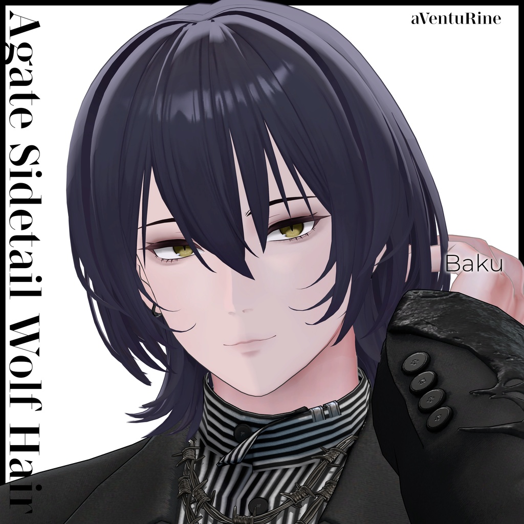 【獏/Baku対応追加】Agate Sidetail Wolf Hair【10アバター対応】