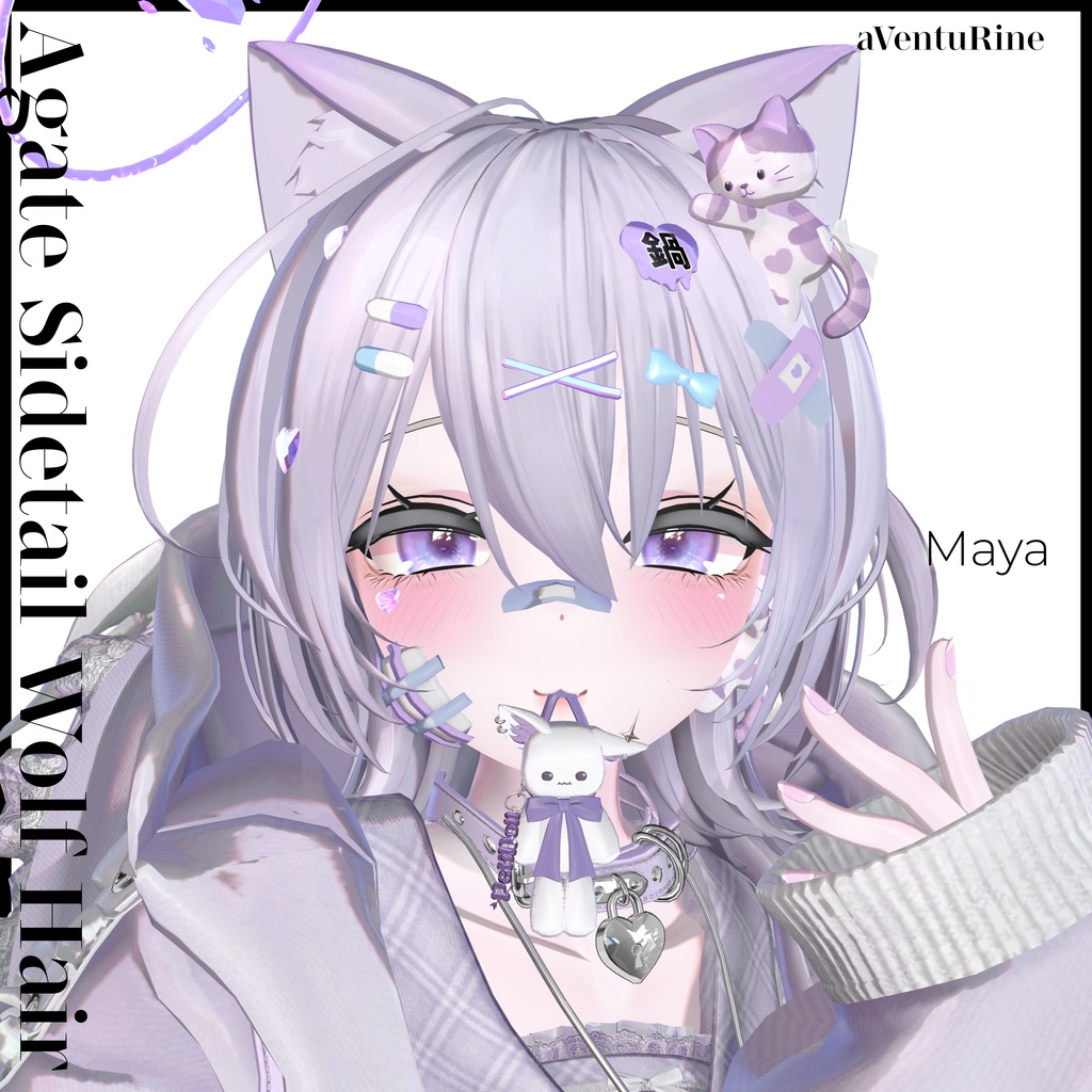 【1/25対応追加】Agate Sidetail Wolf Hair【9アバター対応】