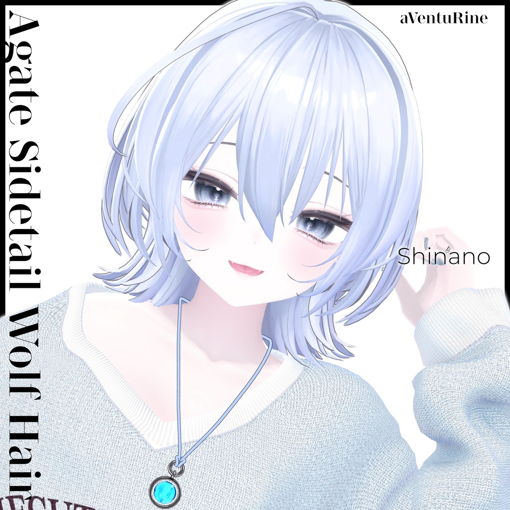 【1/25対応追加】Agate Sidetail Wolf Hair【9アバター対応】