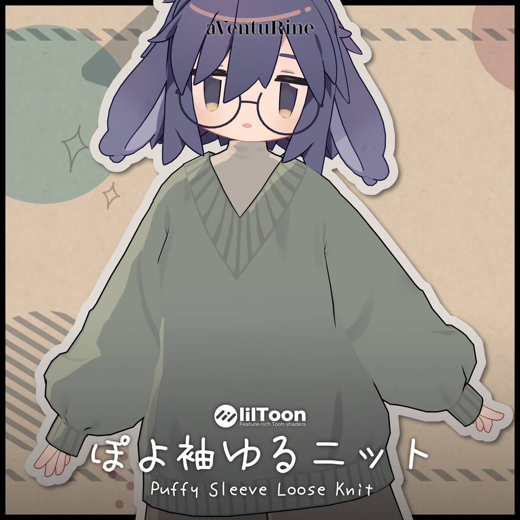 ぽよ袖ゆるニット【3アバター対応】