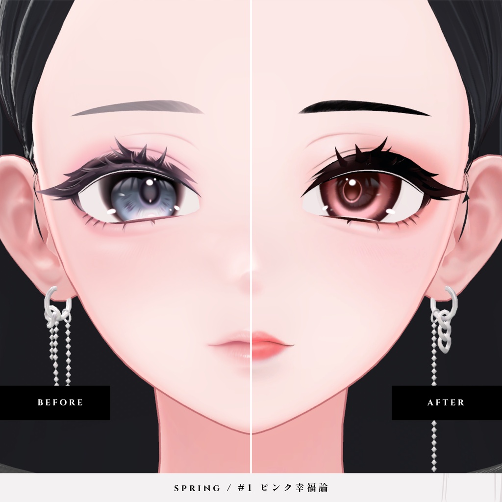 🎉SALE🎉【海咲/Misaki】Adaptive Makeup & Eye Textures