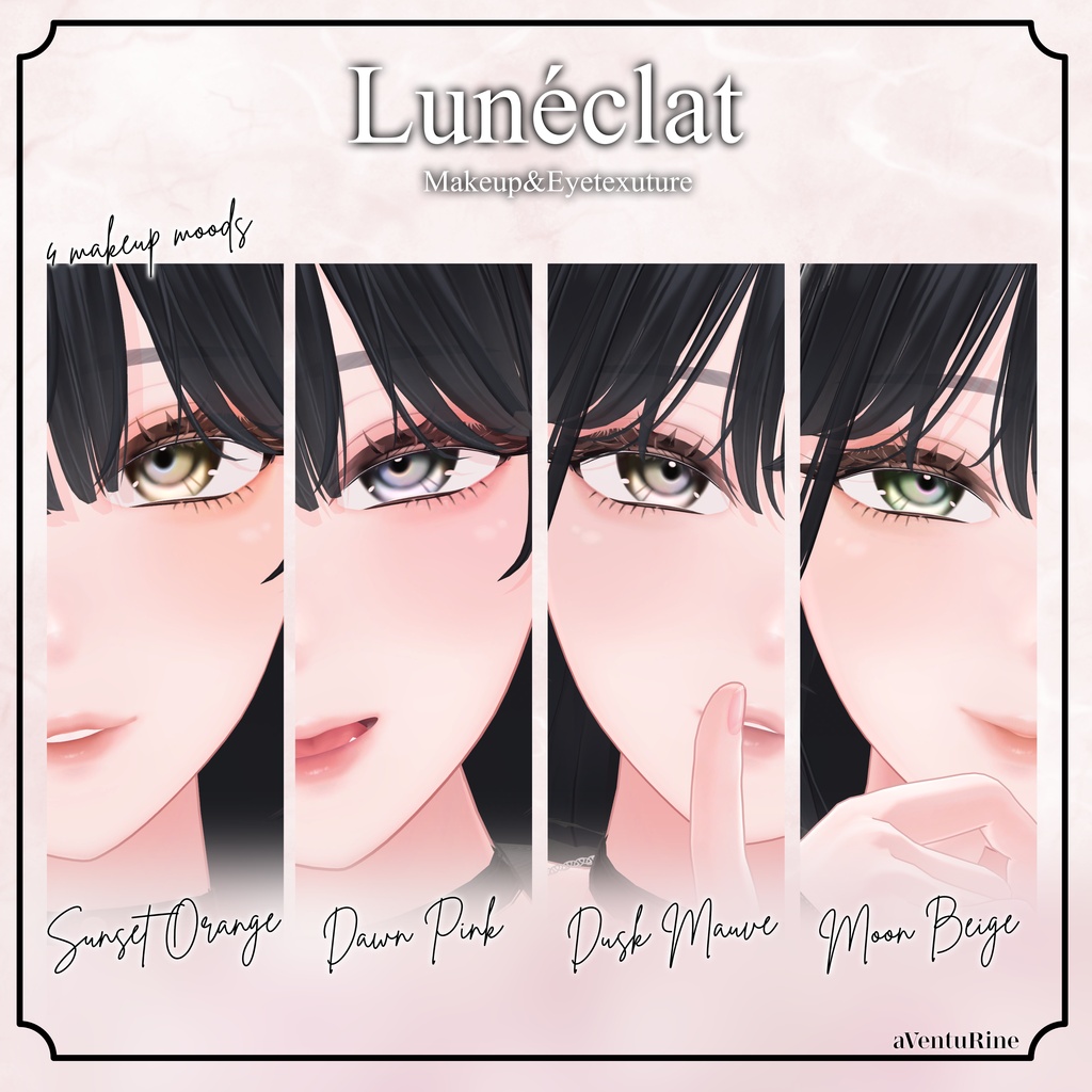🎉SALE🎉【海咲/Misaki専用】Luneclat Makeup＆Eyetexture