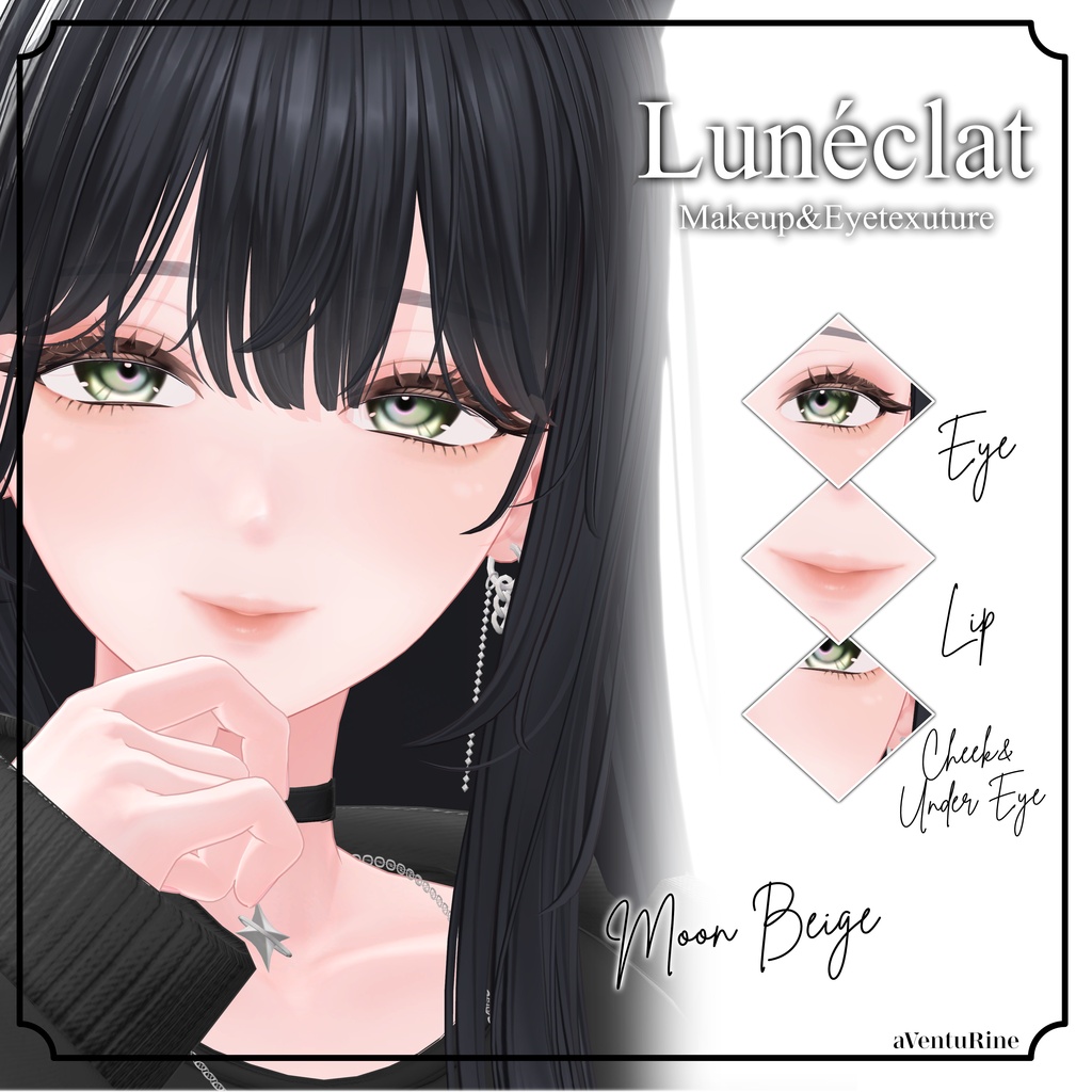 🎉SALE🎉【海咲/Misaki専用】Luneclat Makeup&Eyetexture