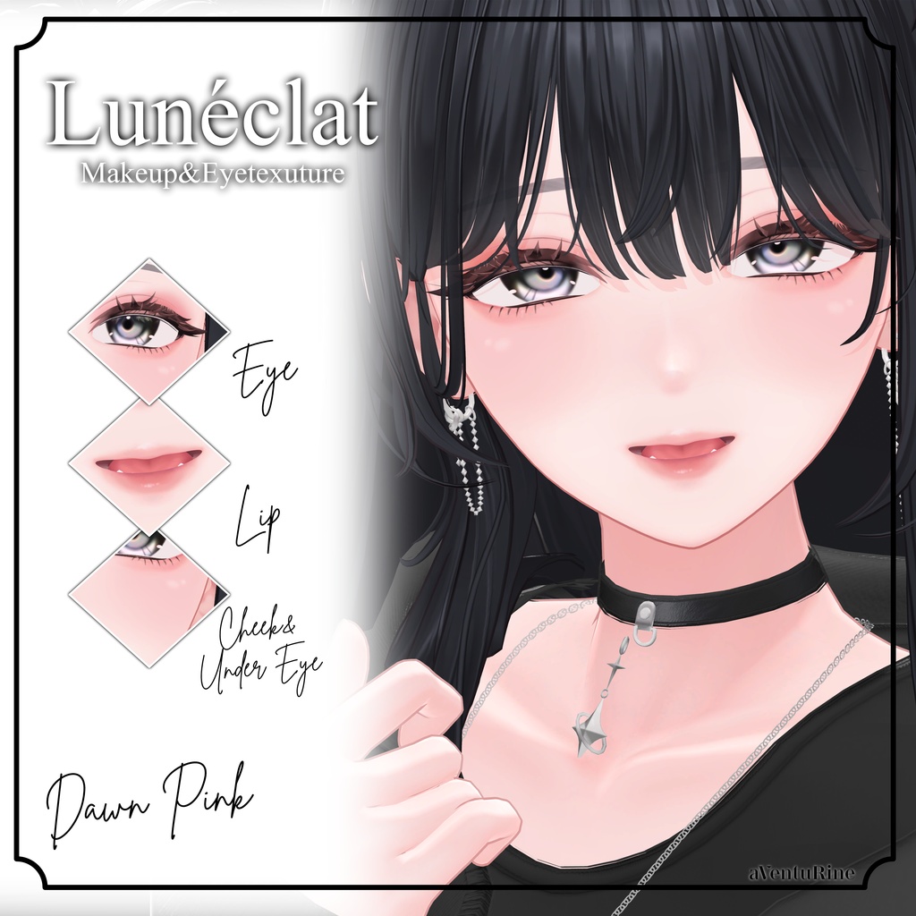 🎉SALE🎉【海咲/Misaki専用】Luneclat Makeup&Eyetexture