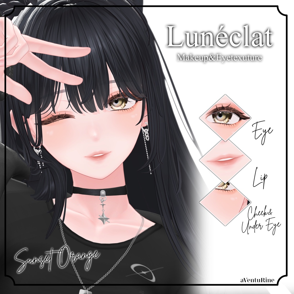 🎉SALE🎉【海咲/Misaki専用】Luneclat Makeup&Eyetexture