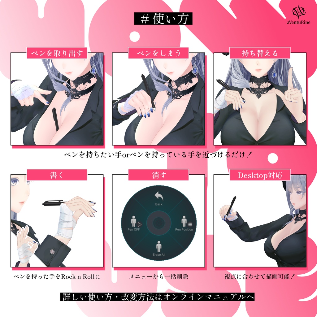 ã6/26 18:00çºå£²ãð¥èžç±ã¢ãã¿ãŒãã³ðïžã4ã¢ãã¿ãŒå¯Ÿå¿ã #aVentuRine_jp