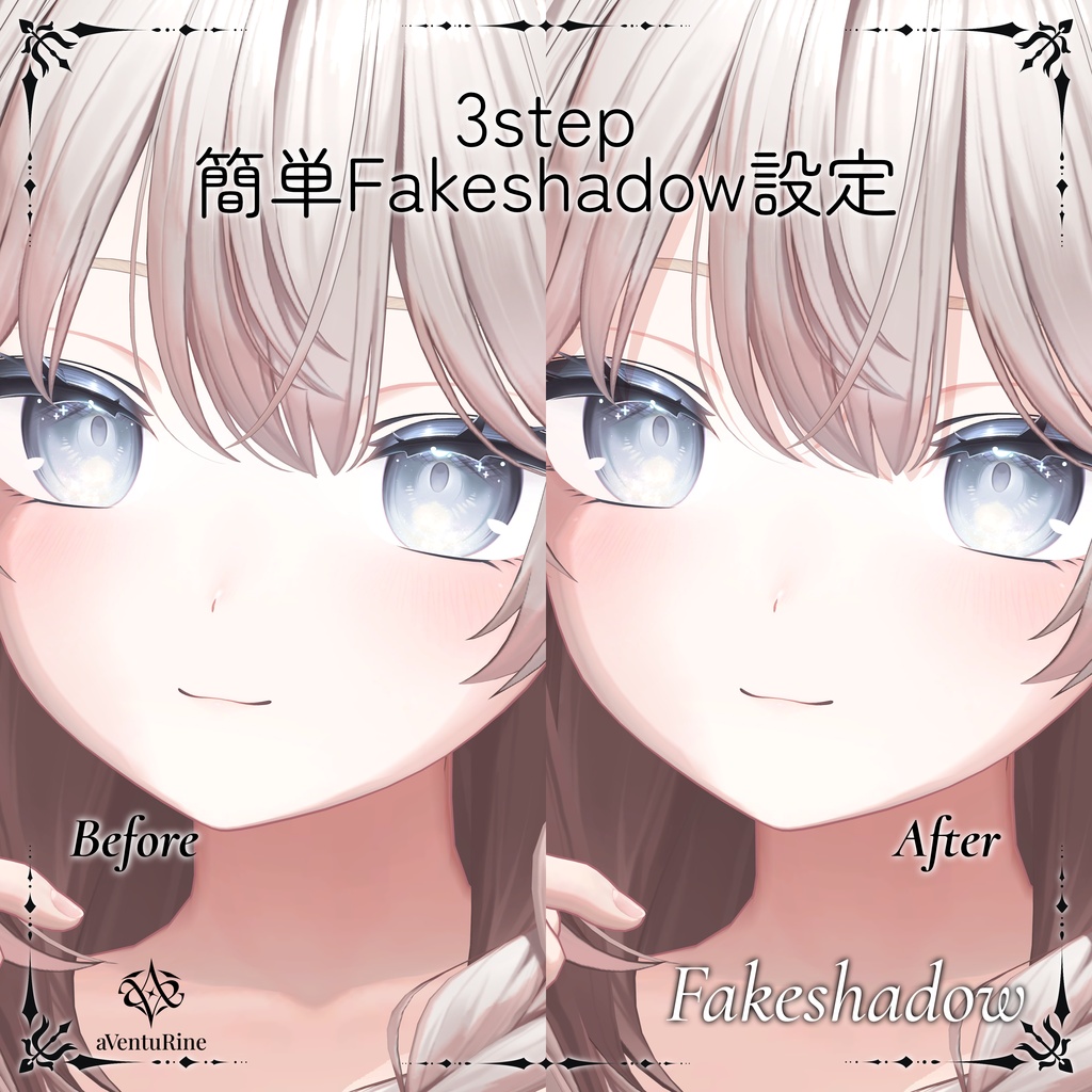 Silky Moist Material Preset 【lilToon】#aVentuRine_jp