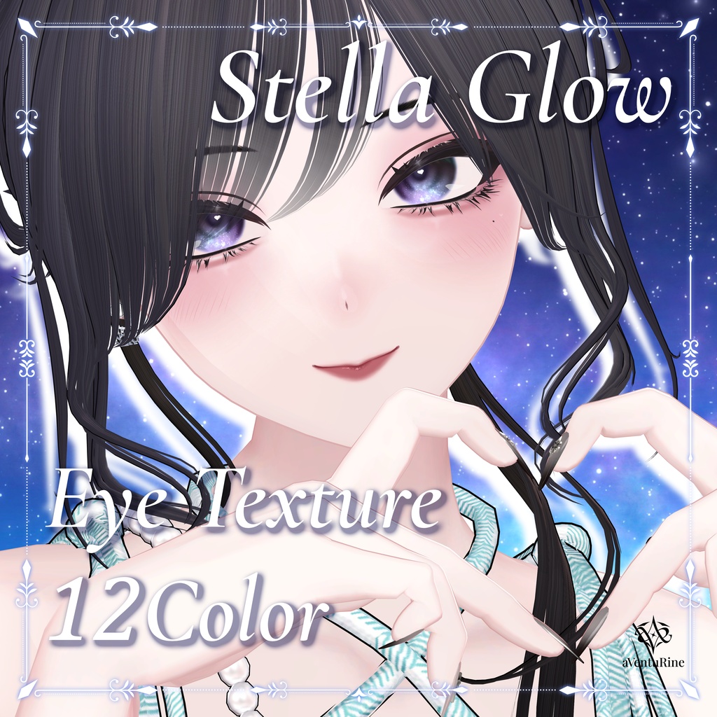 Stella Glow Eye Texture【12アバター対応】