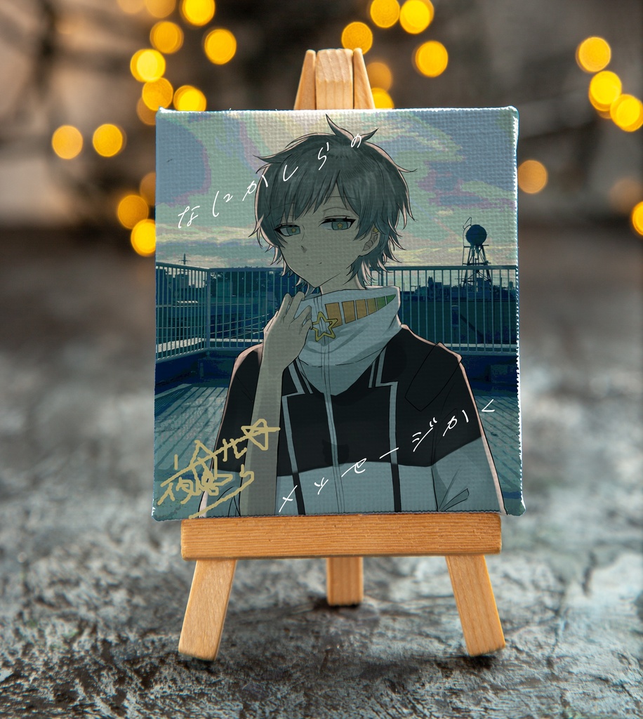 🌟夜宙ルク 誕生日グッズ2025🌟