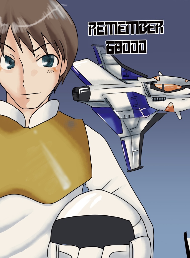 Remember68000