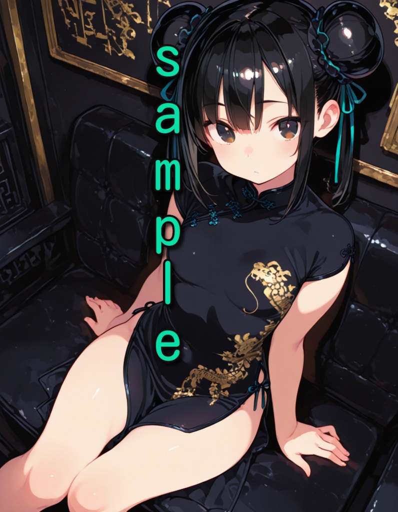 チャイナNo.2 China 96peace