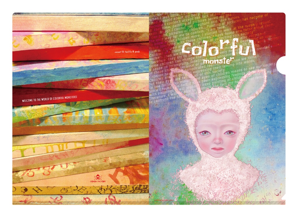 cocoartオリジナルクリアファイル2枚セット(colorfulmonstar&sweet memories)
