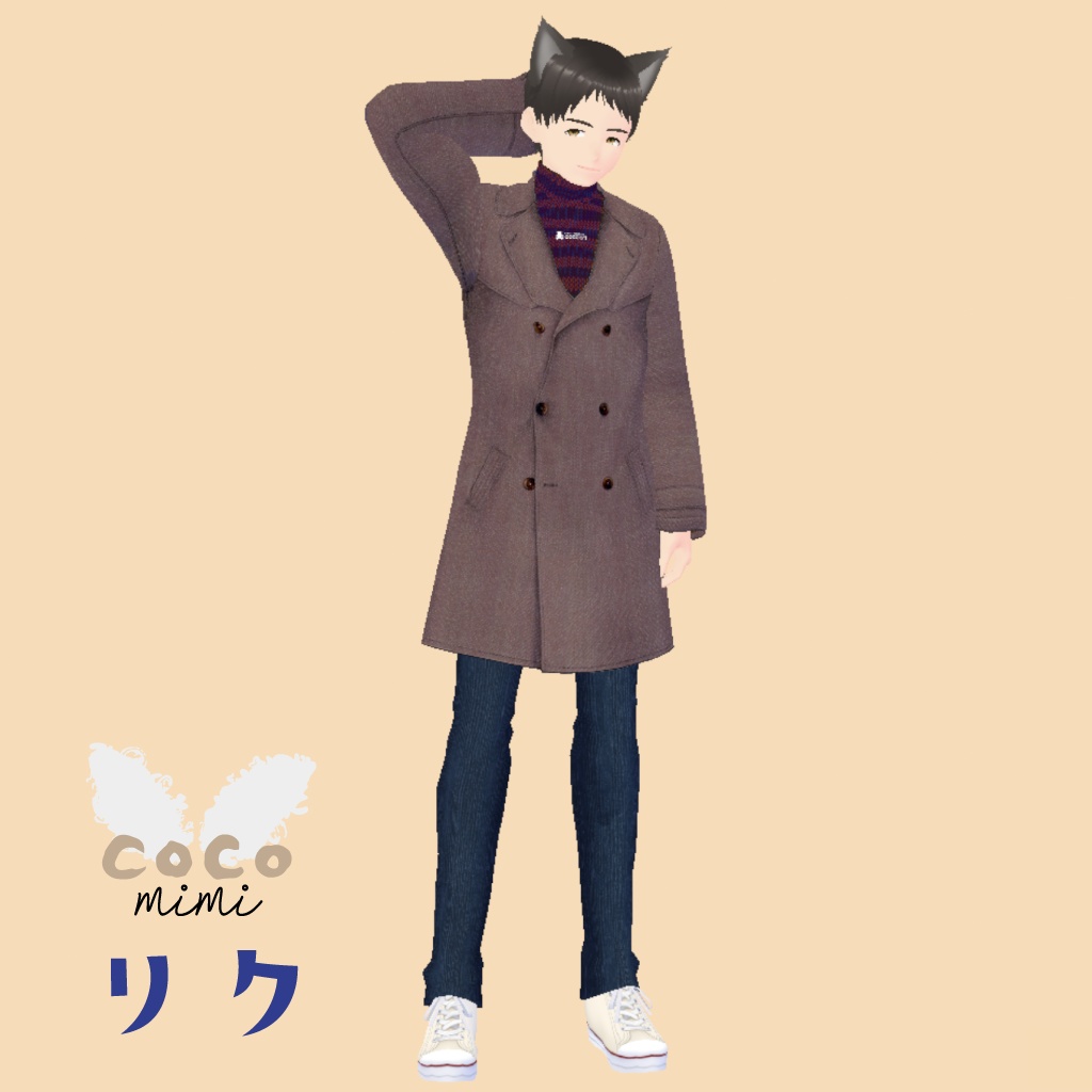 cocomimi riku(リク)VRM形式アバター(VRChat PC想定)