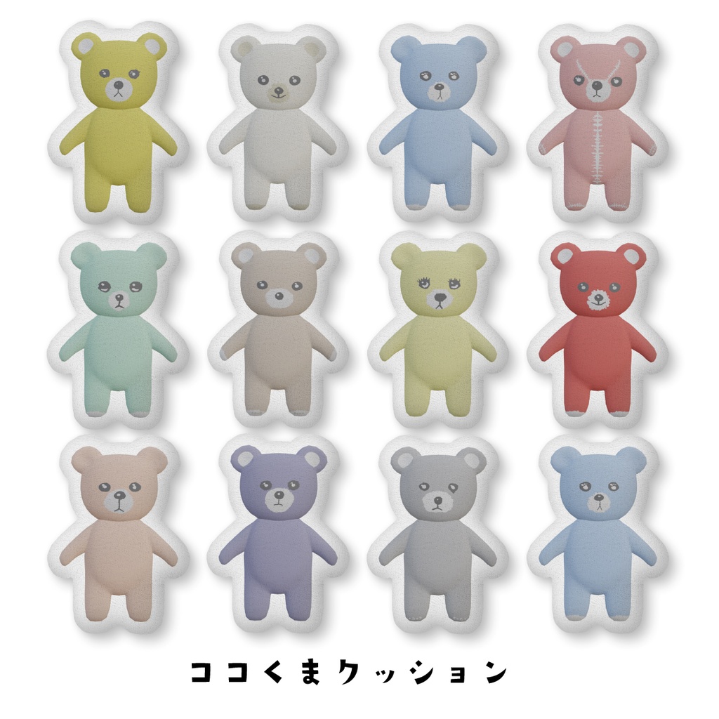 cocoartオリジナル ココくま3Dイラストのふかふかクッション
