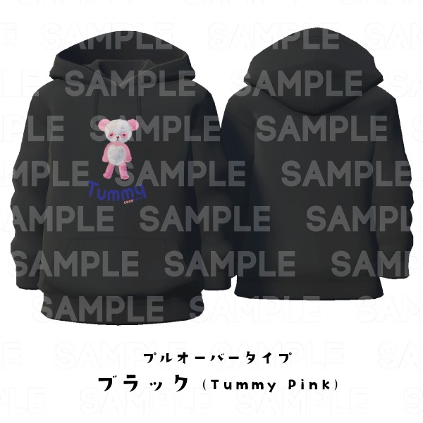 【#VRoid】cocoartオリジナル パーカー(Pink_bear)