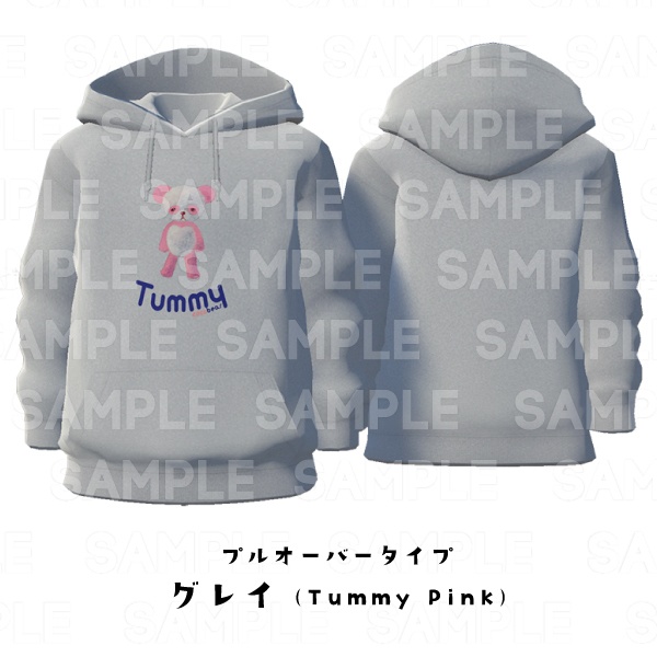 【#VRoid】cocoartオリジナル パーカー(Pink_bear)