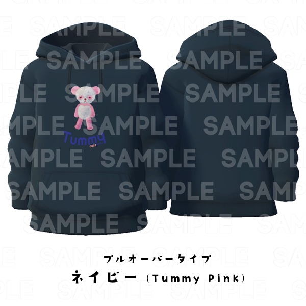【#VRoid】cocoartオリジナル パーカー(Pink_bear)