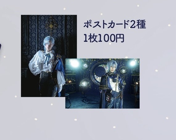 🦋⏳ポストカード