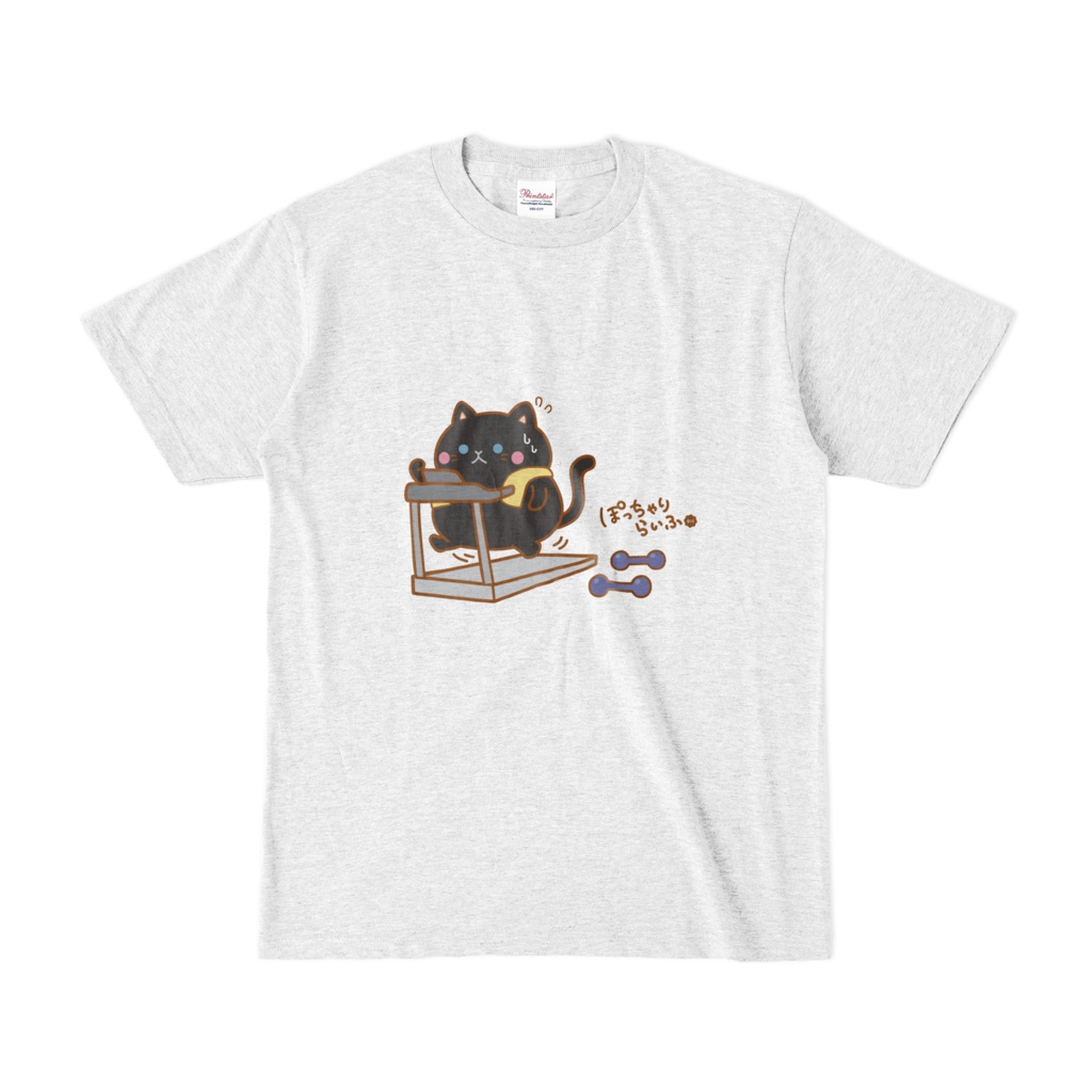 カラーTシャツ(グレー) ぽっちゃりらいふ クロ