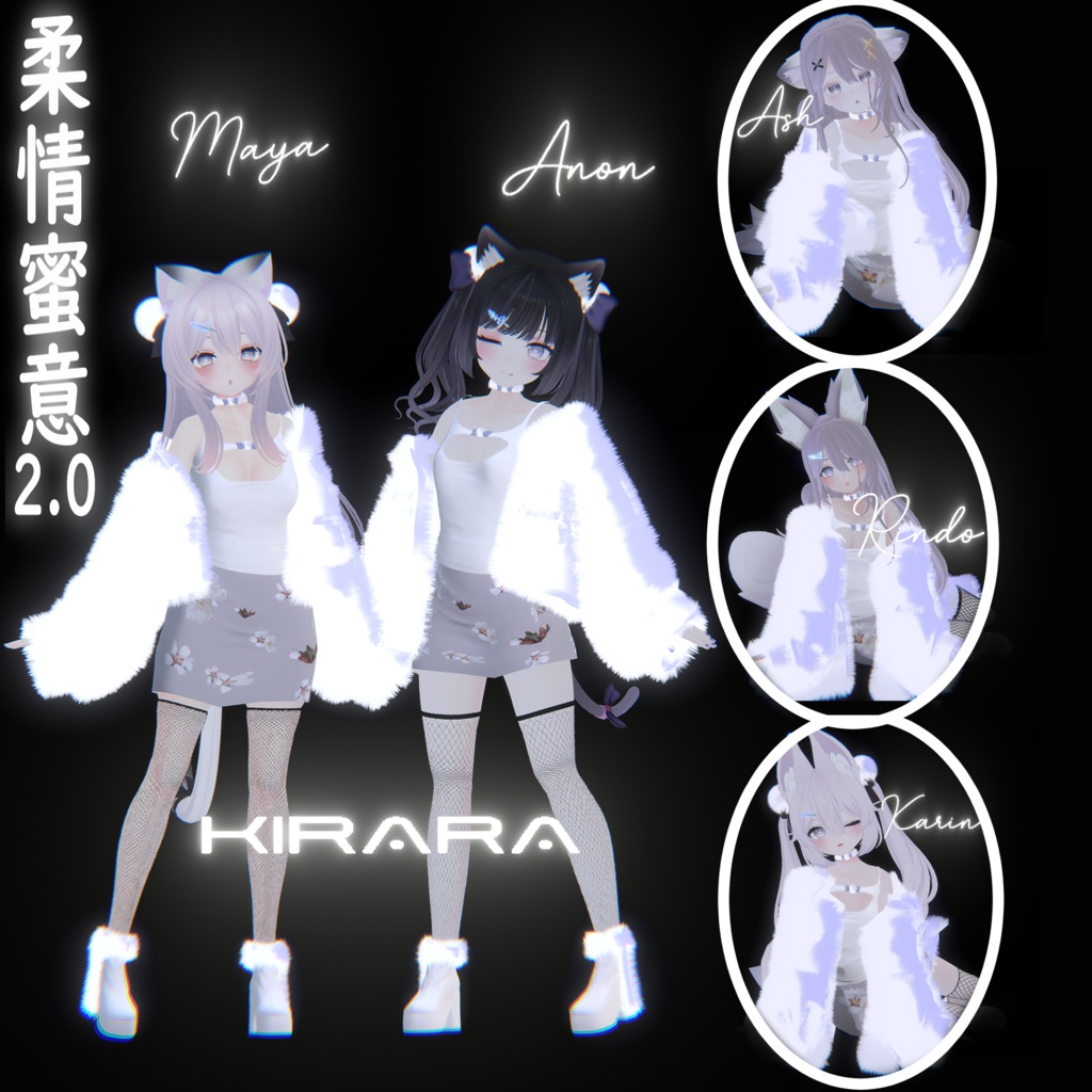 柔情蜜意2.0 DB