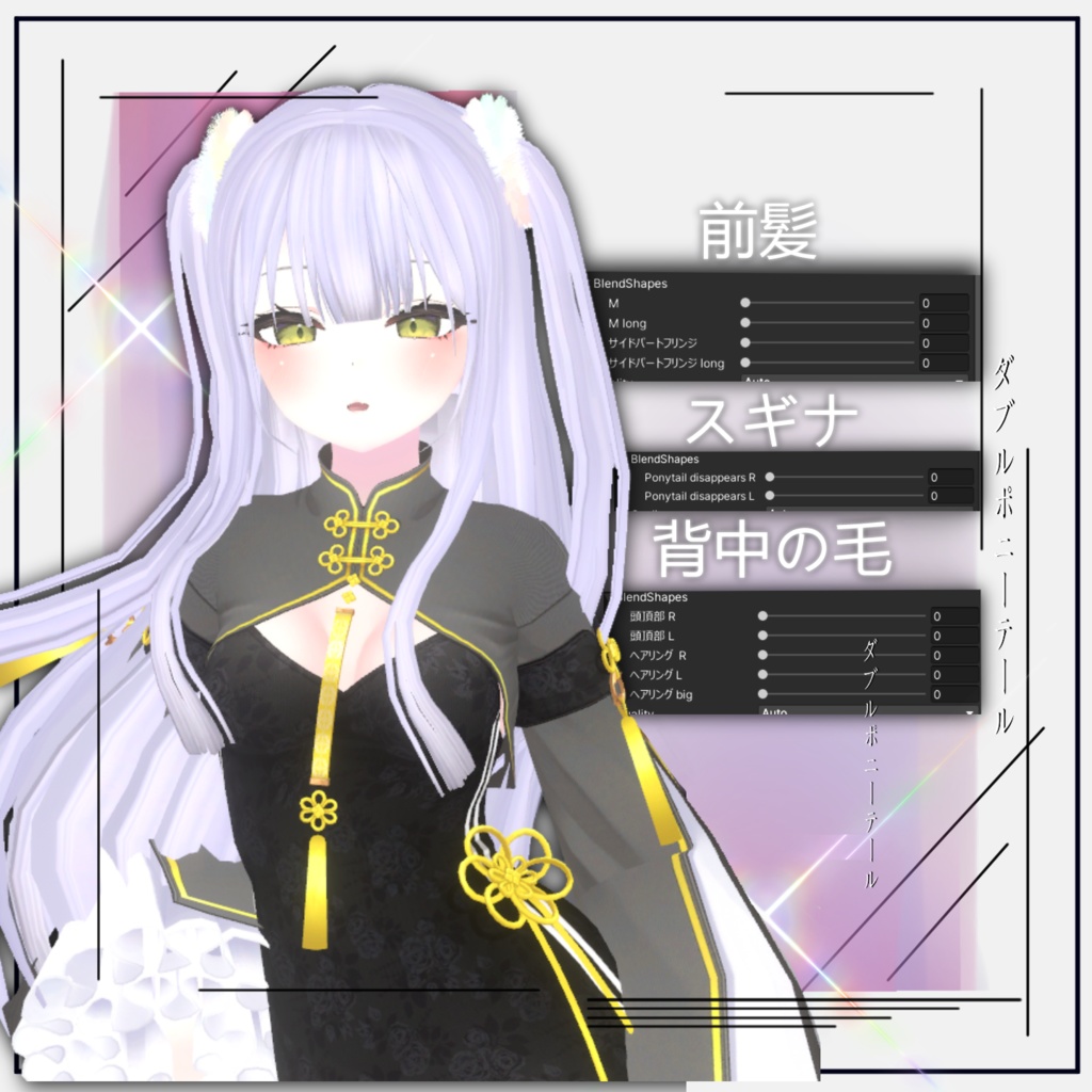 【!PB対応 !】ダブルポニーテール_01