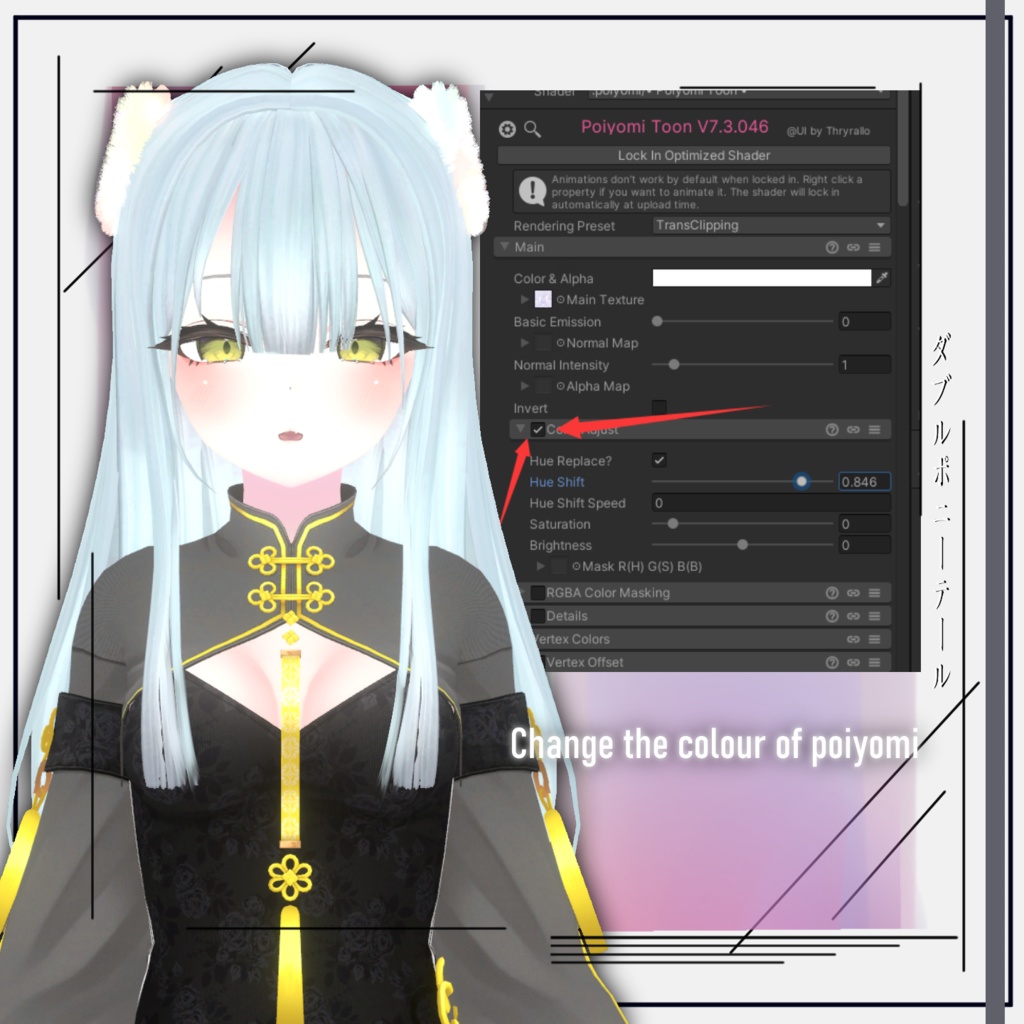 【!PB対応 !】ダブルポニーテール_01