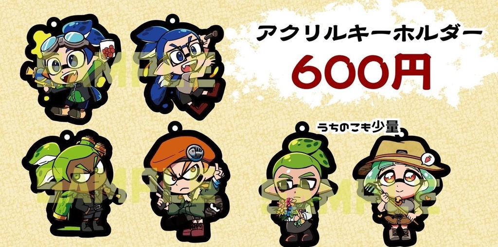 アクリルキーホルダー