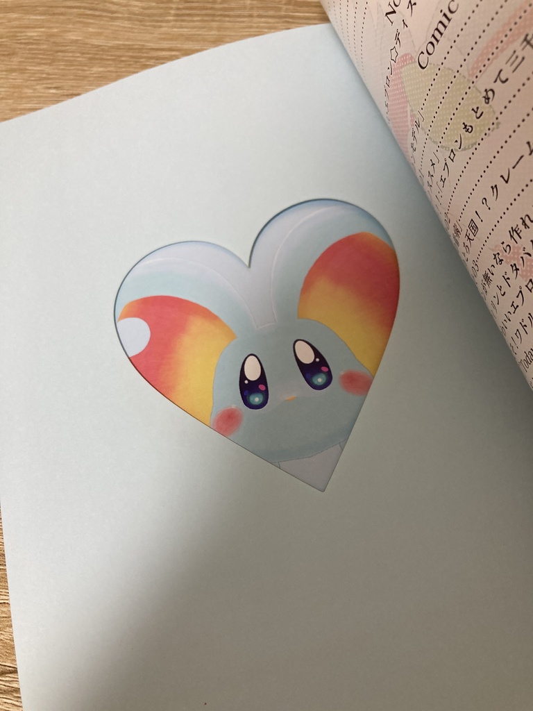 エフィリンかわいいエプロン部特大号おかわりっ!