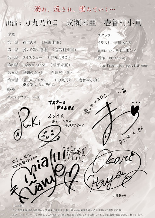 アイシテヤマナイ4