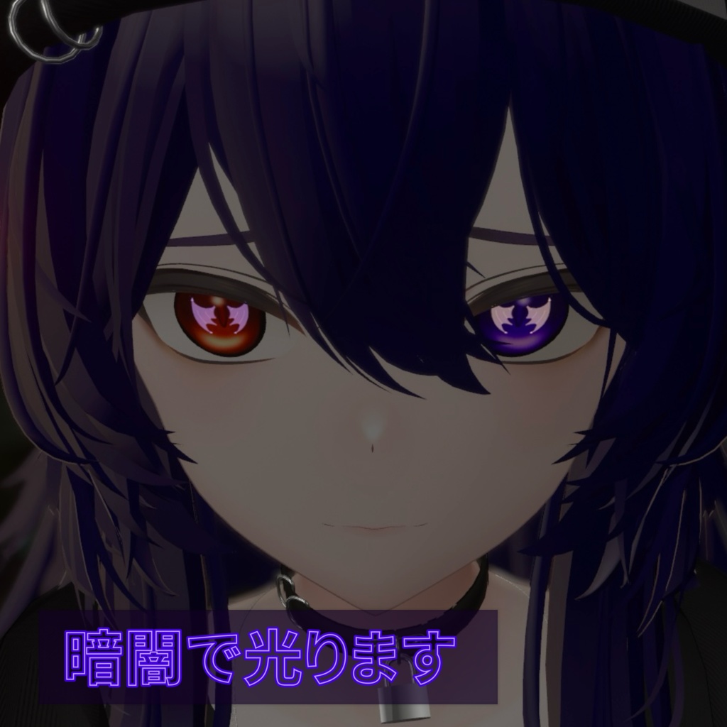 Devil’s wings eye(真央専用)