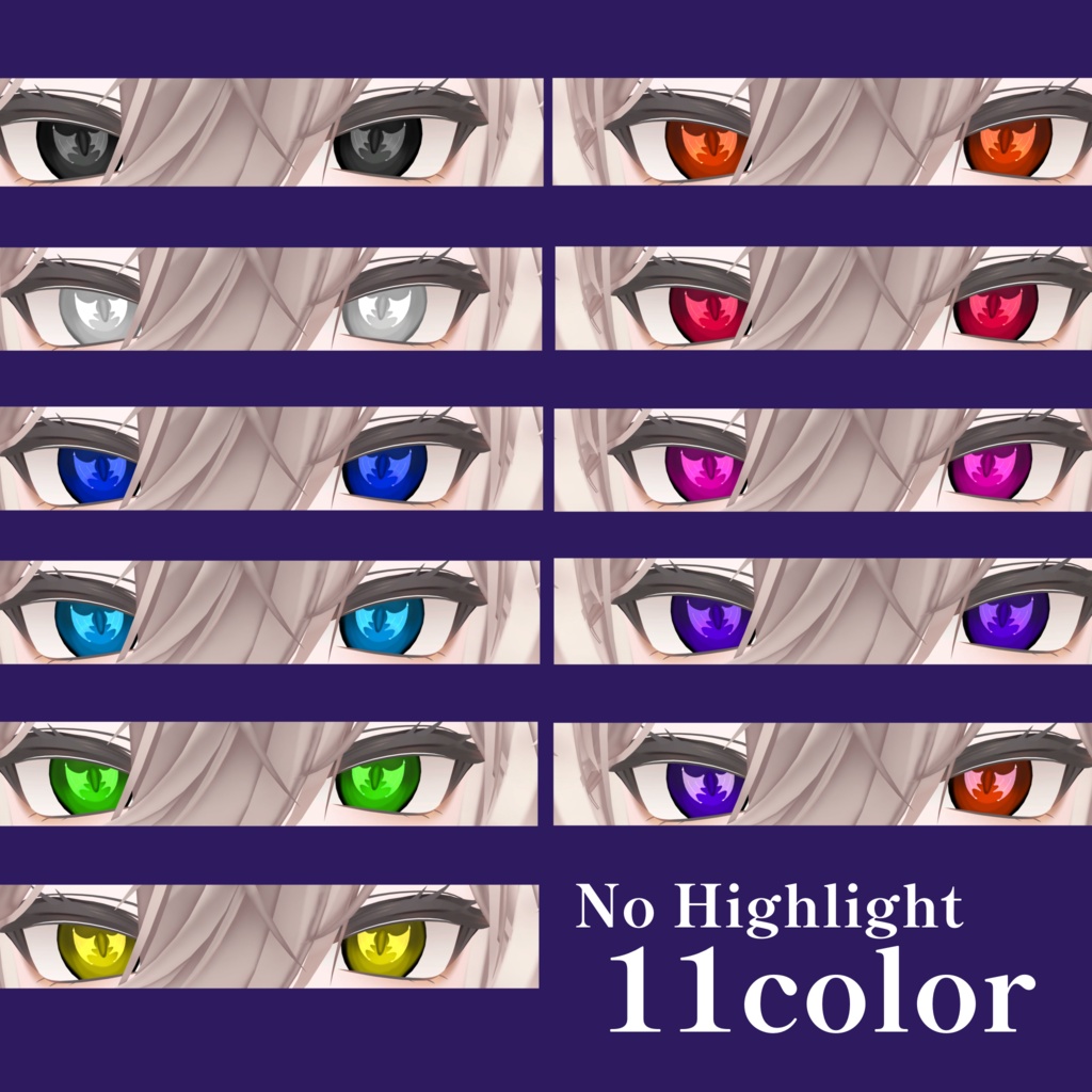 Devil’s wings eye(真央専用)